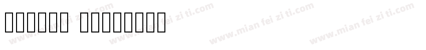 bodoni bk字体转换